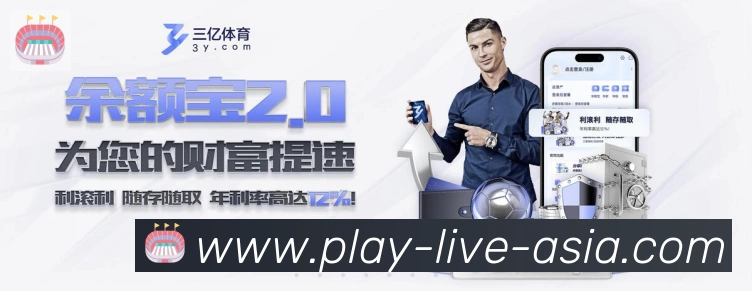 App界面