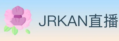 JRKAN直播 logo